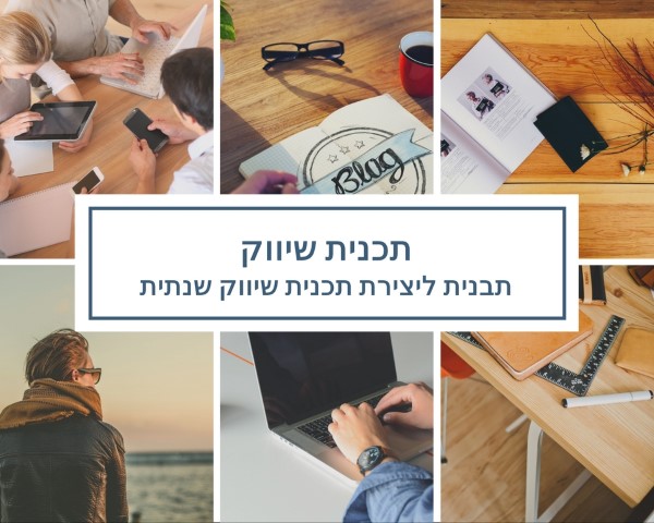 marketing-plan-small